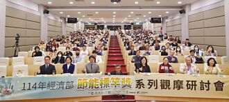 大葉大學 分享校園節能祕訣