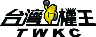 權證市場焦點－中光電 軍工股衝鋒