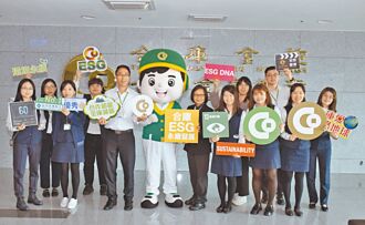 合庫金 連四年響應世界關燈日