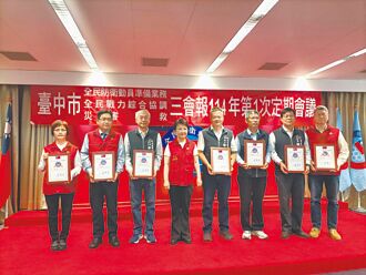 台中演練 3區25萬人大規模避難