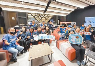 遠雄人壽攜手身障球員 公益看棒球