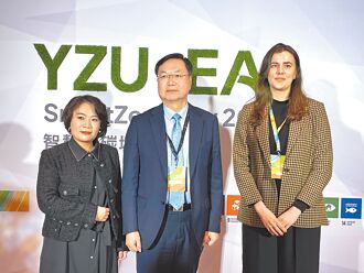 2025智慧零碳城市論壇 聚焦永續、AI