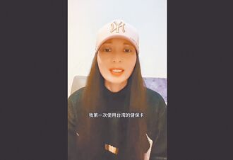 台灣再無言論自由