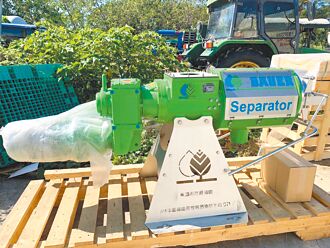 拚淨零 桃市府助畜牧場轉型