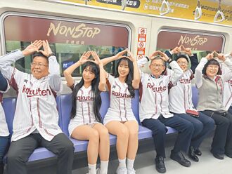 桃園挺猿列車啟航 聯票今開賣