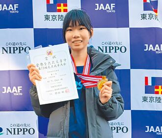 桃園 競走少女吳宜溱 東京奪冠圓夢