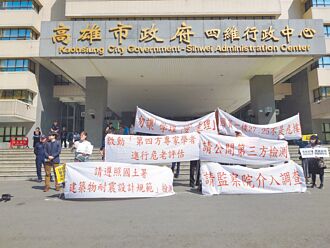 高雄國賓改建 環評過關遭質疑