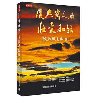 獲諾瑞嘉賞識 政戰遠朋班揚威海外
