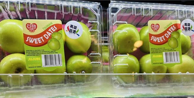 高雄蜜棗於新加坡NTUC上架銷售。（高雄市農業局提供／林雅惠高雄傳真）