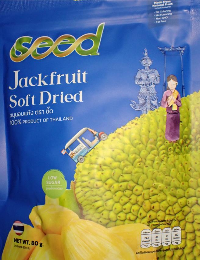 泰国进口的「Seed」波罗蜜乾、龙眼乾，在边境被检出漂白剂不合格。（食药署提供／林周义台北传真）