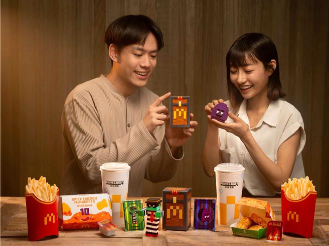 全球麦当劳与《MINECRAFT麦块电影》联名，26日「麦块电影联名特餐」登陆台湾。（麦当劳提供／朱世凯台北传真）