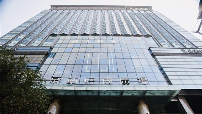 京站預期母親節過後將會有一波大改裝。（京站提供／朱世凱台北傳真）