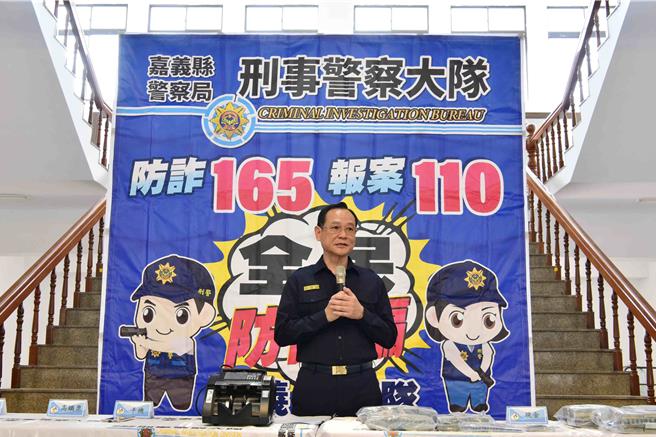 嘉义县警察局长李权哲再次展现打诈决心。(警方提供／吕妍庭嘉义传真)