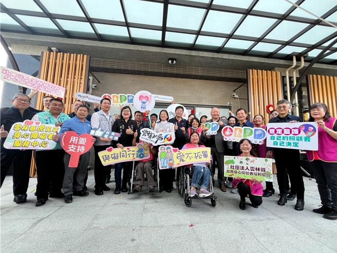 云林县政府25日举办「虎尾区身心障碍者服务中心」揭牌活动，县社会处表示全县6区的身心障碍服务体系已就定位，可提供更全面的服务。（云林县政府提供／张朝欣云林传真）