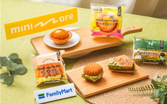 全家minimore甜點周年慶，首推「開心果貝殼夾心」、「焦糖烤布蕾塔」與「抹茶乳酪千層夾心」，標榜顏值與美味兼具。（全家提供／朱世凱台北傳真）