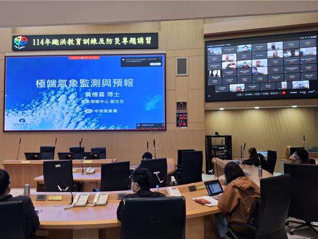 新北市消防局今办理「114年颱洪教育训练与防灾专题讲习」。（新北市消防局提供）