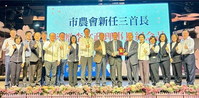 桃园市农会三巨头出炉，市长张善政贺勉并期盼携手创新桃园农业。(农业局提供／蔡依珍桃园传真)