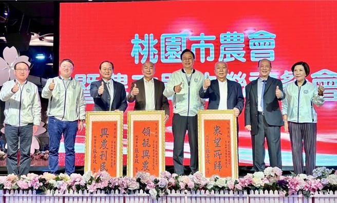 桃园市农会三巨头出炉，市长张善政贺勉并期盼携手创新桃园农业。(农业局提供／蔡依珍桃园传真)