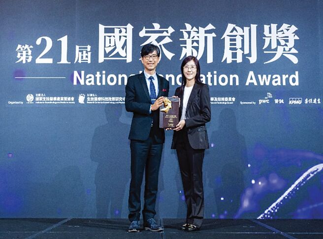 寶泓生醫獲2024年第21屆國家新創獎，預計將於27日登錄創櫃板。圖／業者提供