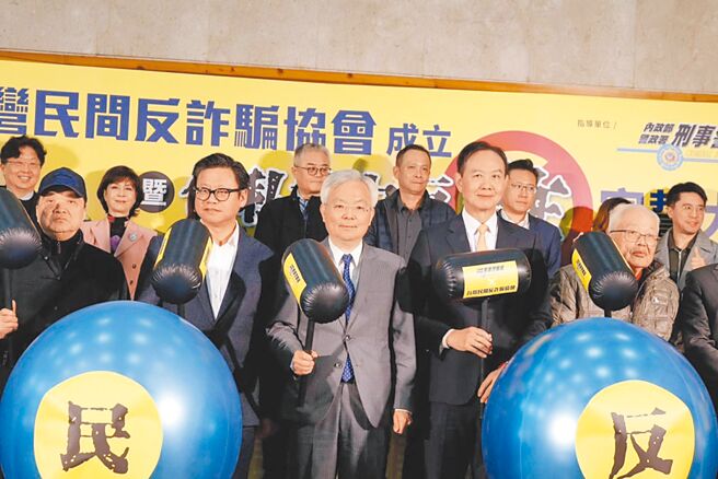 台灣民間反詐騙協會成立大會，包含協會主委許良源、名緯集團董事長唐錦祥、財經名人徐俊相、胡睿涵、施昇輝、盧燕俐、白嘉莉、葉國華、徐佳馨、李永年及眾多名人出席，一起力挺公私協力反詐。圖／主辦單位提供