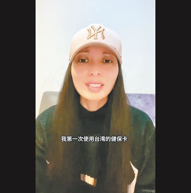 陆配网红「亚亚」。（摘自「亚亚在台湾」抖音）