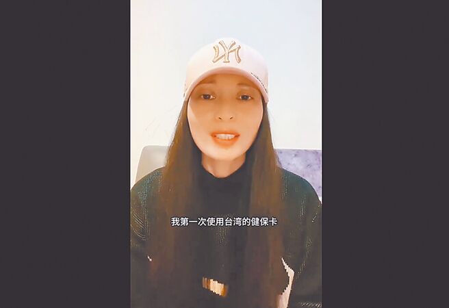 （圖／摘自「亞亞在台灣」抖音）