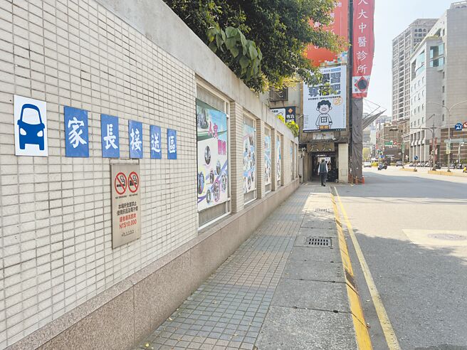 新北市议员陈世轩指出，新北国中小周边家长接送临停车格不足，交通局解释，临停区设置包含避车弯及红、黄线开放临停等不同形式，设置率将近9成。（吕健豪摄）