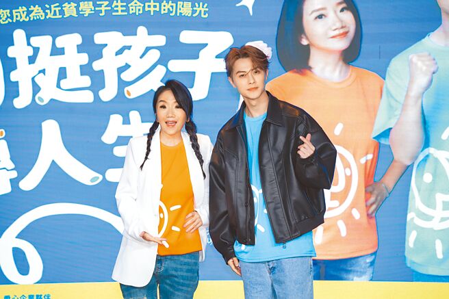 陶晶莹（左）、王子邱胜翊24日出席公益活动，替普仁青年关怀基金会担任年度公益大使。（普仁青年关怀基金会提供）