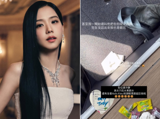 空姐狂拍Jisoo座位晒「用过口罩、卫生纸」 遭网谯到关帐号