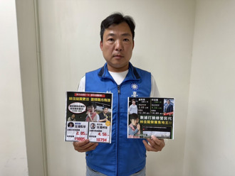  誰是台中賣地王？國民黨台中副主委批：民進黨連自己人都不放過