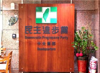 告贏民進黨！前南市議員莊玉珠黨員資格存在