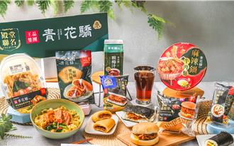超商聯名比拚 全家X青花驕推椒麻7新品 7-11攜史努比上菜