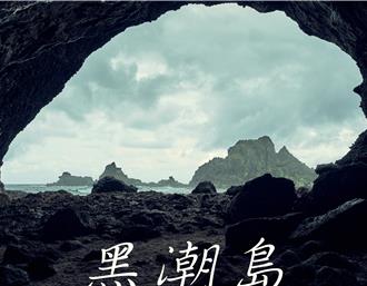 柯智棠〈神的回信〉首唱客語令人驚豔！認了被「拐上船」來不及拒絕