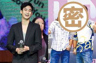 金秀賢閃電取消櫻花季活動 大咖男團被邀「救火」延長表演時數