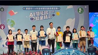 桃園表揚「藝童精彩」模範兒童 肯定孩子多元表現