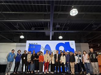 2025桃源國際藝術獎 泰國4人團體獲頒「桃創獎」首獎