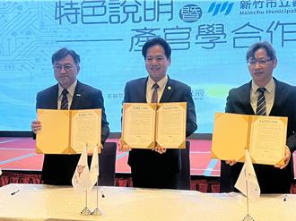 竹市數位實驗高中9月開學 首屆招收48人 簡章3月公告