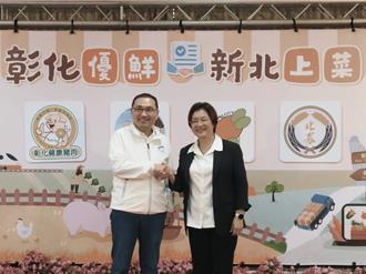 彰化鸡猪直销新北 侯友宜宣布3项双城农业合作