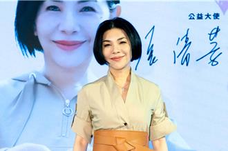 張清芳擔任公益大使號召星友 認江蕙復出內幕「我有一半責任」