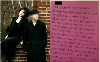 金赛纶与尪「11项切结书」曝光！禁和前任联繫 亲笔信惹心疼 