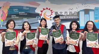 北市原住民租屋补贴福利多   扩大申请资格助力安居都会区