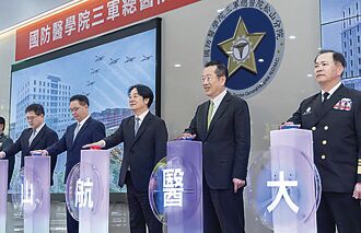 三總松山分院編制前進外科小組 賴總統談社會防衛韌性