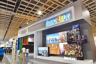 群創新金雞 群超顯示科技成軍