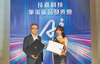 技嘉推AI新品 拚全年NB銷售翻倍