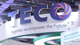 東元 4大策略拚營收成長