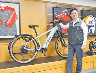 愛地雅發表國產E-bike 營運添動能