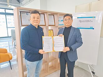 盛網科技助金盛元通過BS 8001認證