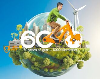 igus大秀各式零组件技术