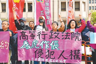 時論廣場》拿陸配祭旗 逞意識形態之快（何豪毅）