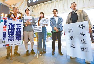 新聞分析》蹭愛國流量 陸低調 網民不領情